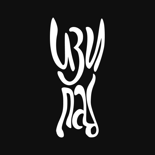 ИЗИ ПАБ