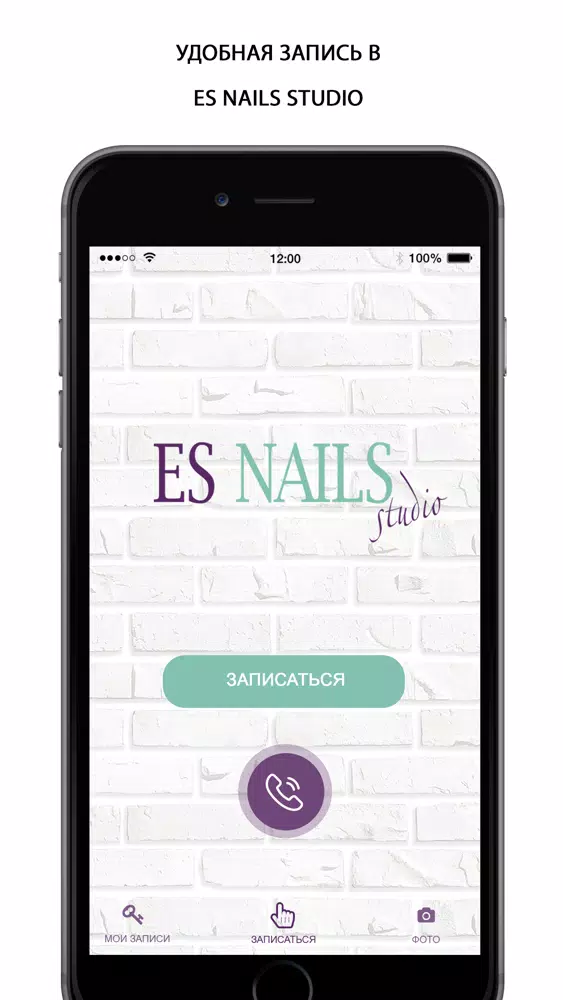ES Nails Studio Screenshots