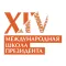 ШП-2016