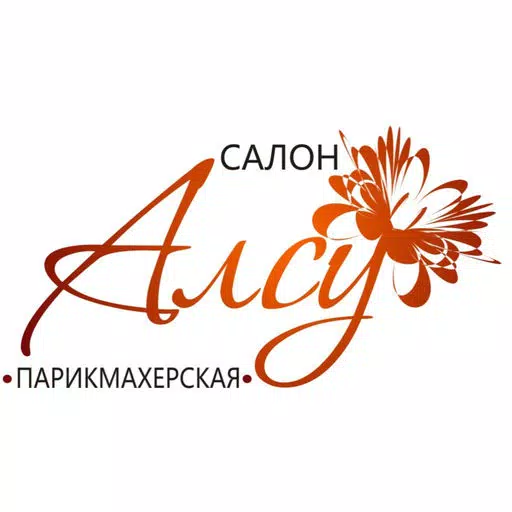 Салон парикмахерская "Алсу" Салон парикмахерская "Алсу"