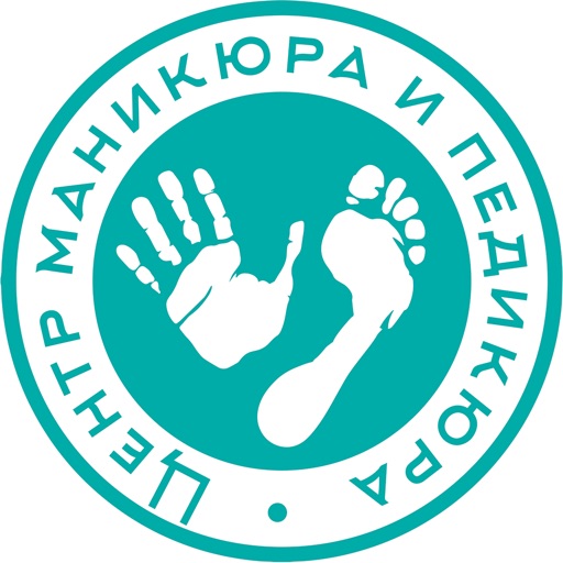 Центр маникюра и педикюра Центр маникюра и педикюра