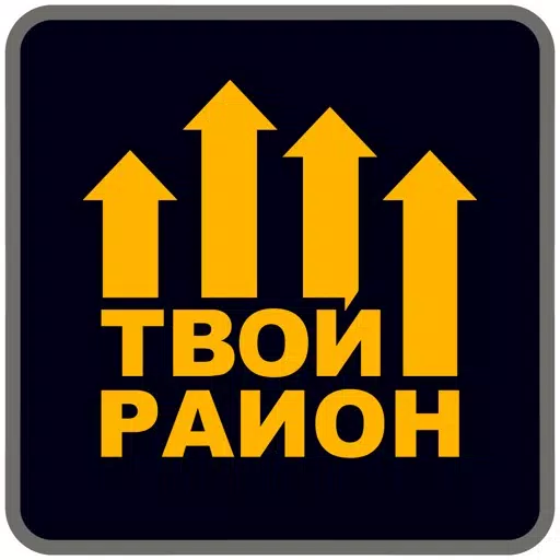 Салон красоты "Твой район" Салон красоты "Твой район"