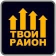 Салон красоты "Твой район"