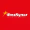 ФизКульт Личный Кабинет