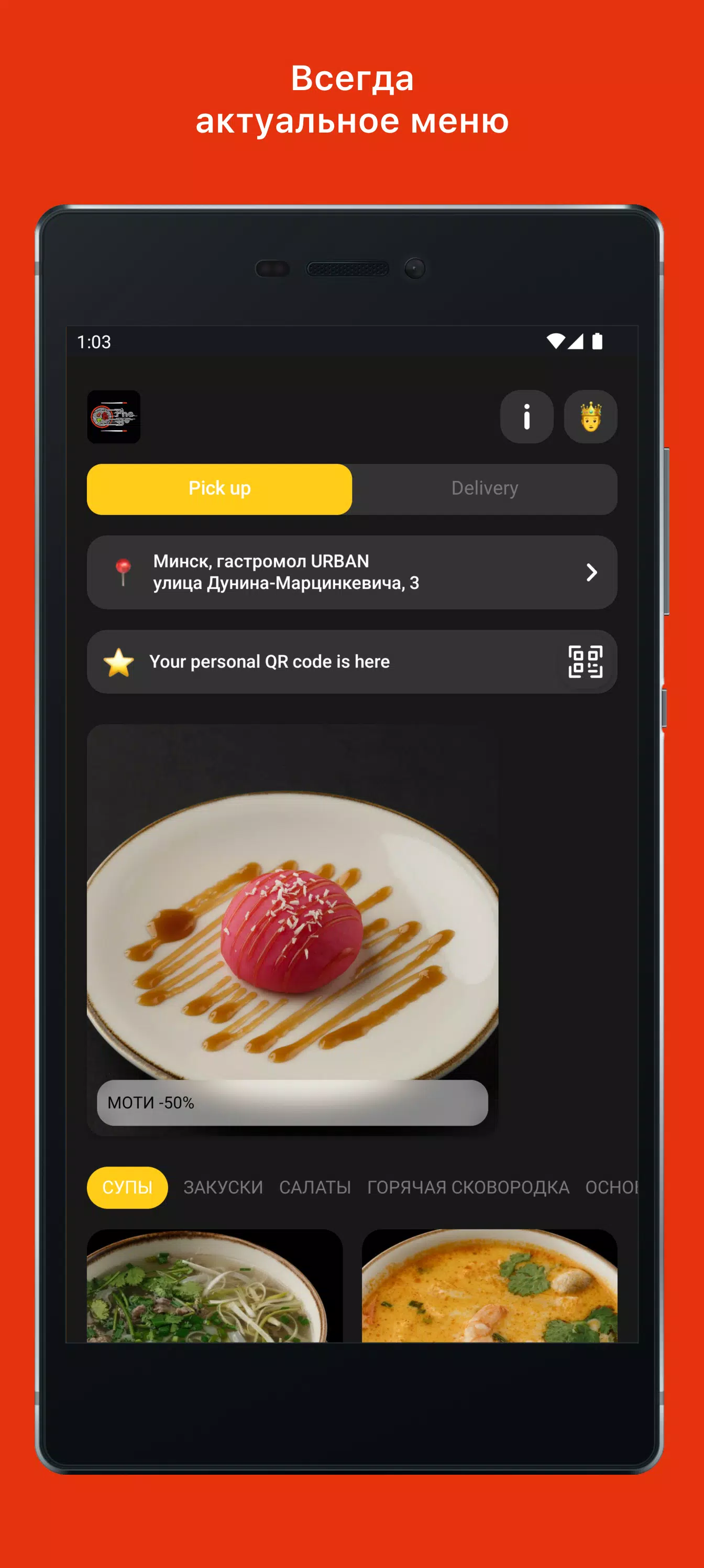 ФО БО | Беларусь Screenshots