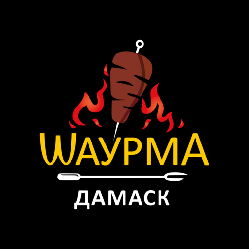 Шаурма Дамаск – еда и доставка