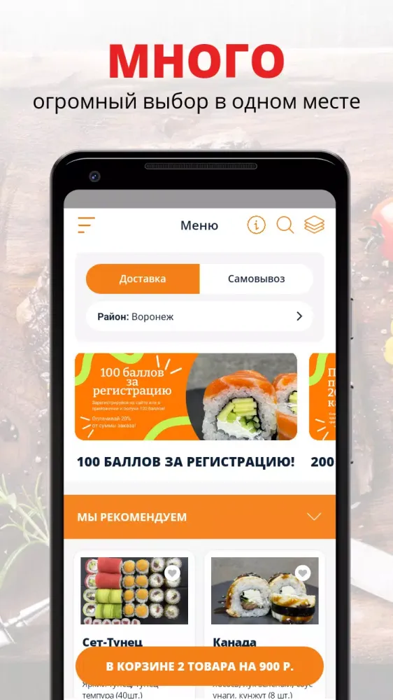 Caviar Rolls Screenshots