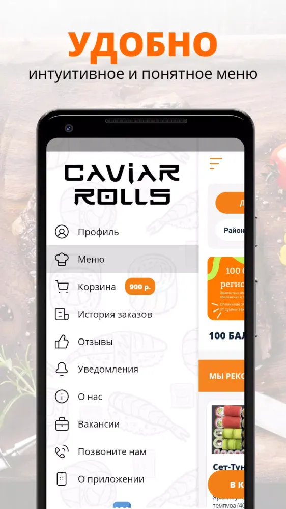Caviar Rolls Screenshots