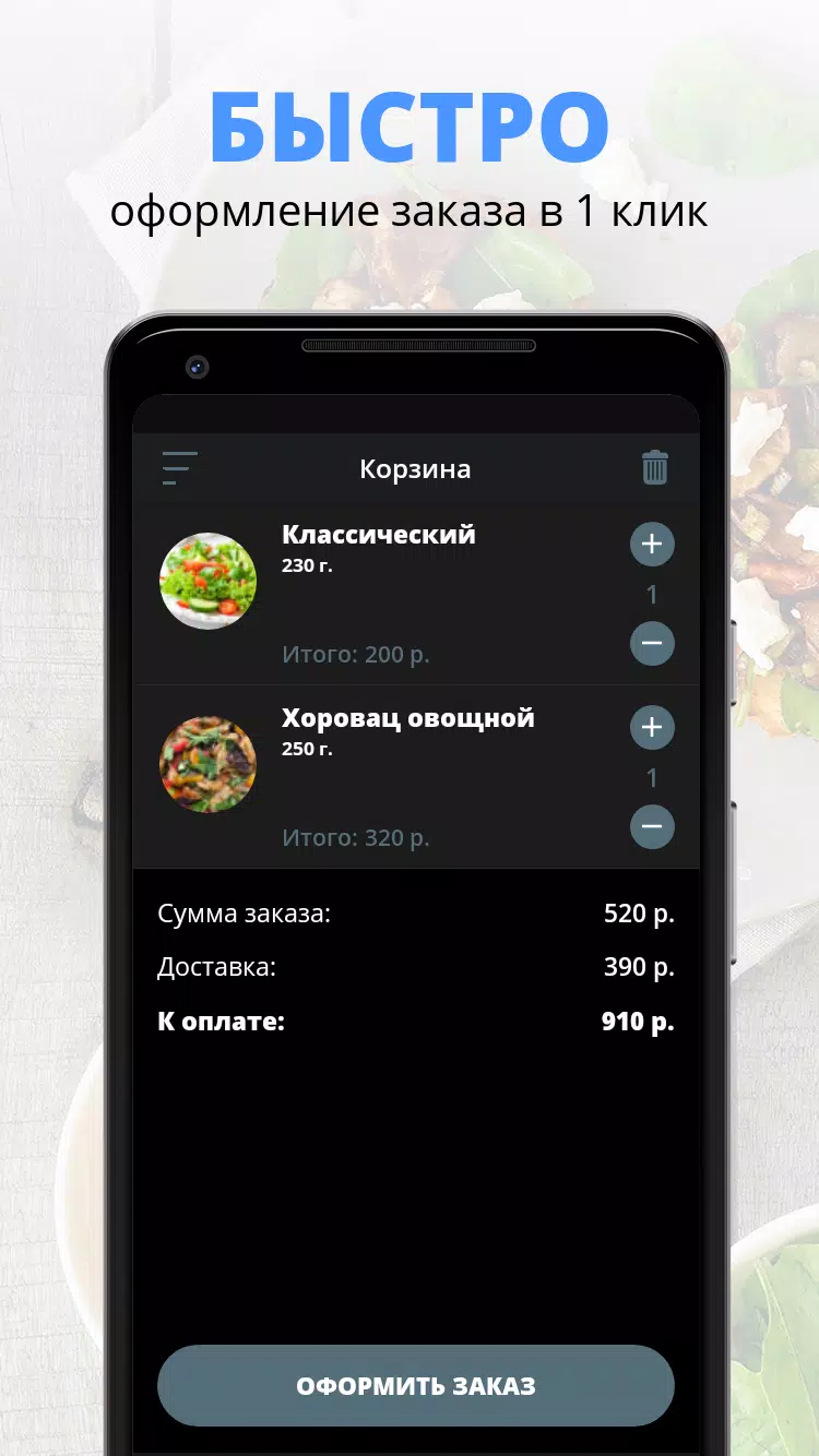 HAYASA | Ростов-на-Дону Screenshots