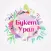 Букет Урал | Екатеринбург