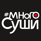 МногоСуши