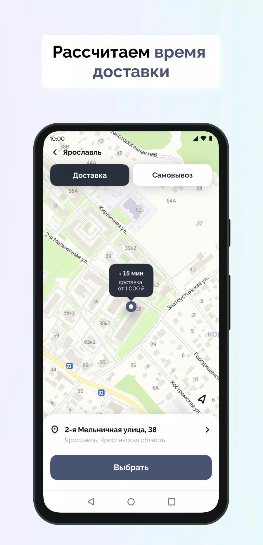 Rocky Rolls - доставка еды Screenshots