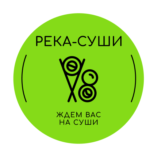 РЕКА СУШИ РЕКА СУШИ