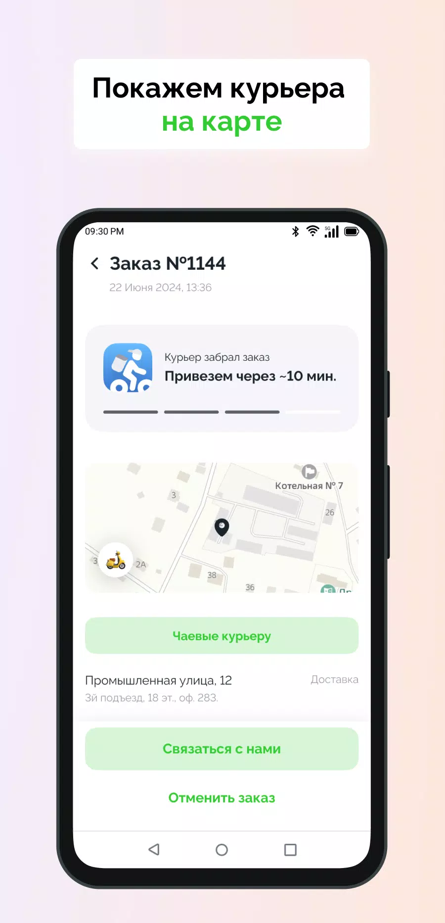 РЕКА СУШИ应用截图