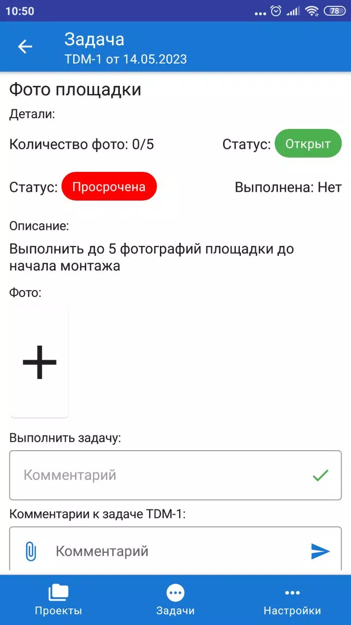 Фотофиксация Screenshots
