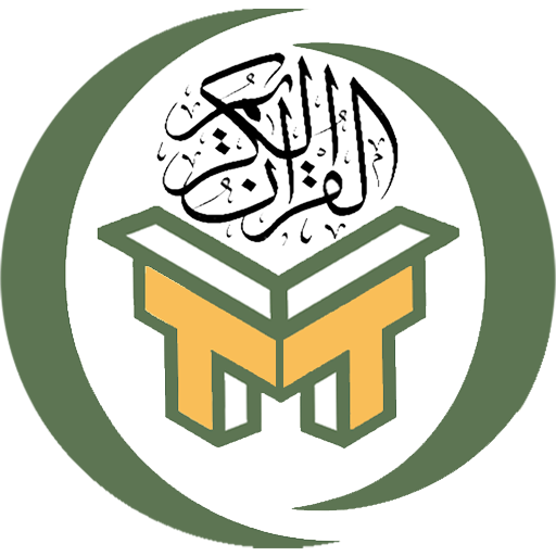 Quran, Makhraj, Tajweed Quran, Makhraj, Tajweed