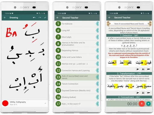 Quran, Makhraj, Tajweed Screenshots