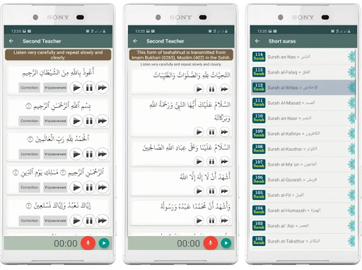 Quran, Makhraj, Tajweed Screenshots
