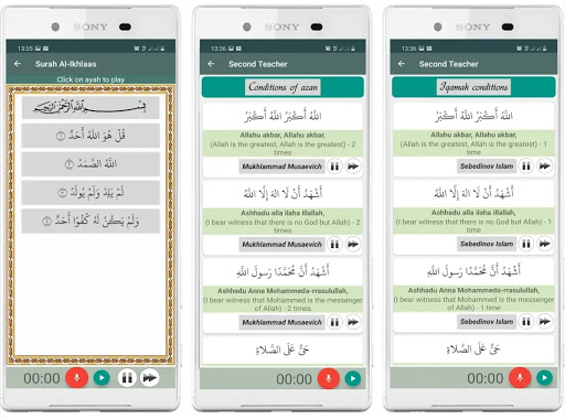 Quran, Makhraj, Tajweed Screenshots