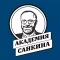 Академия Санкина