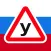 Вопросы Знаки вождение машины