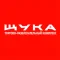 ТРК Щука