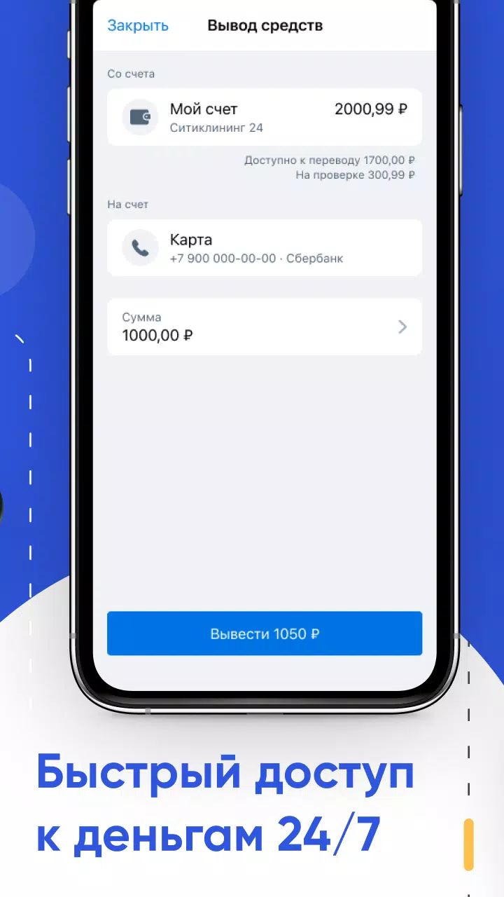 Jump.Работа Screenshots