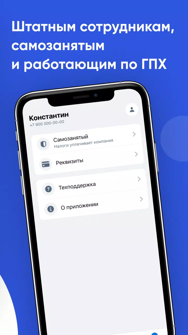 Jump.Работа Screenshots