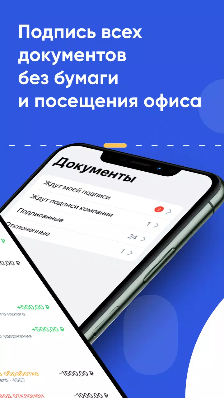 Jump.Работа Screenshots