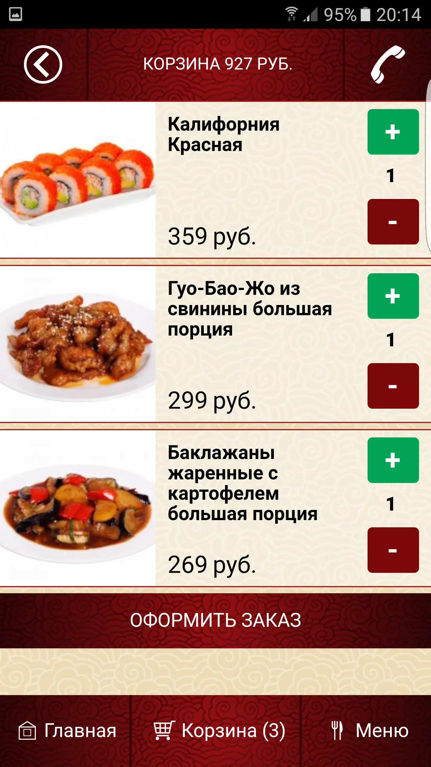 Камбэй Владивосток Screenshots