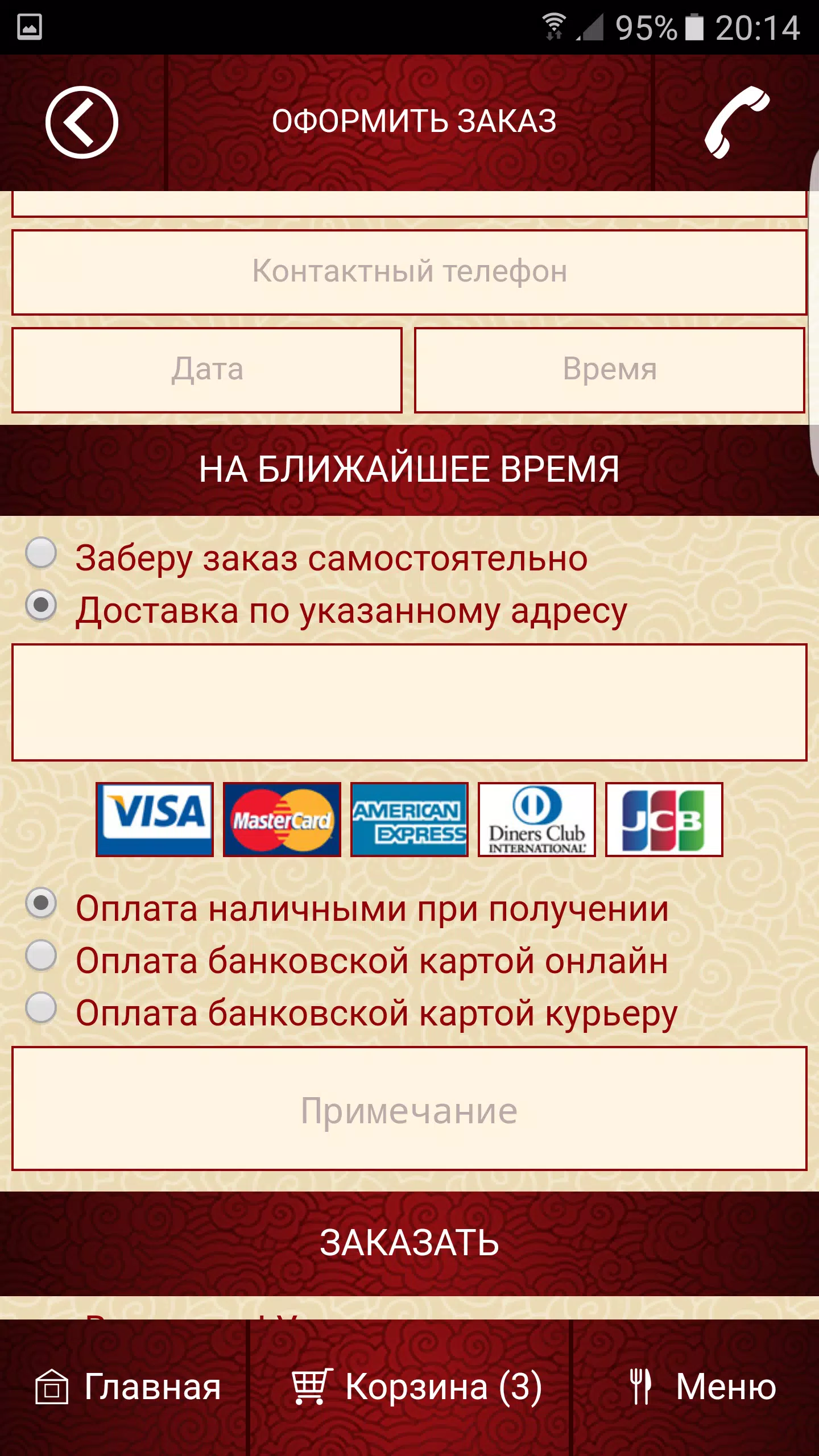 Камбэй Владивосток Screenshots
