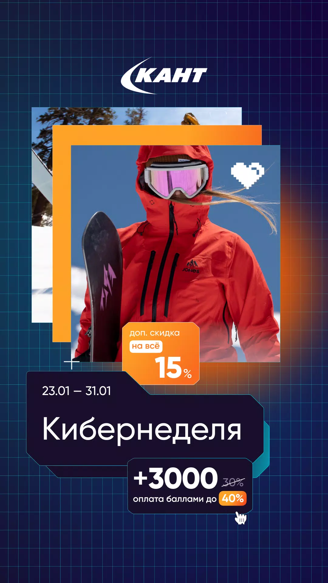 Кант Screenshots