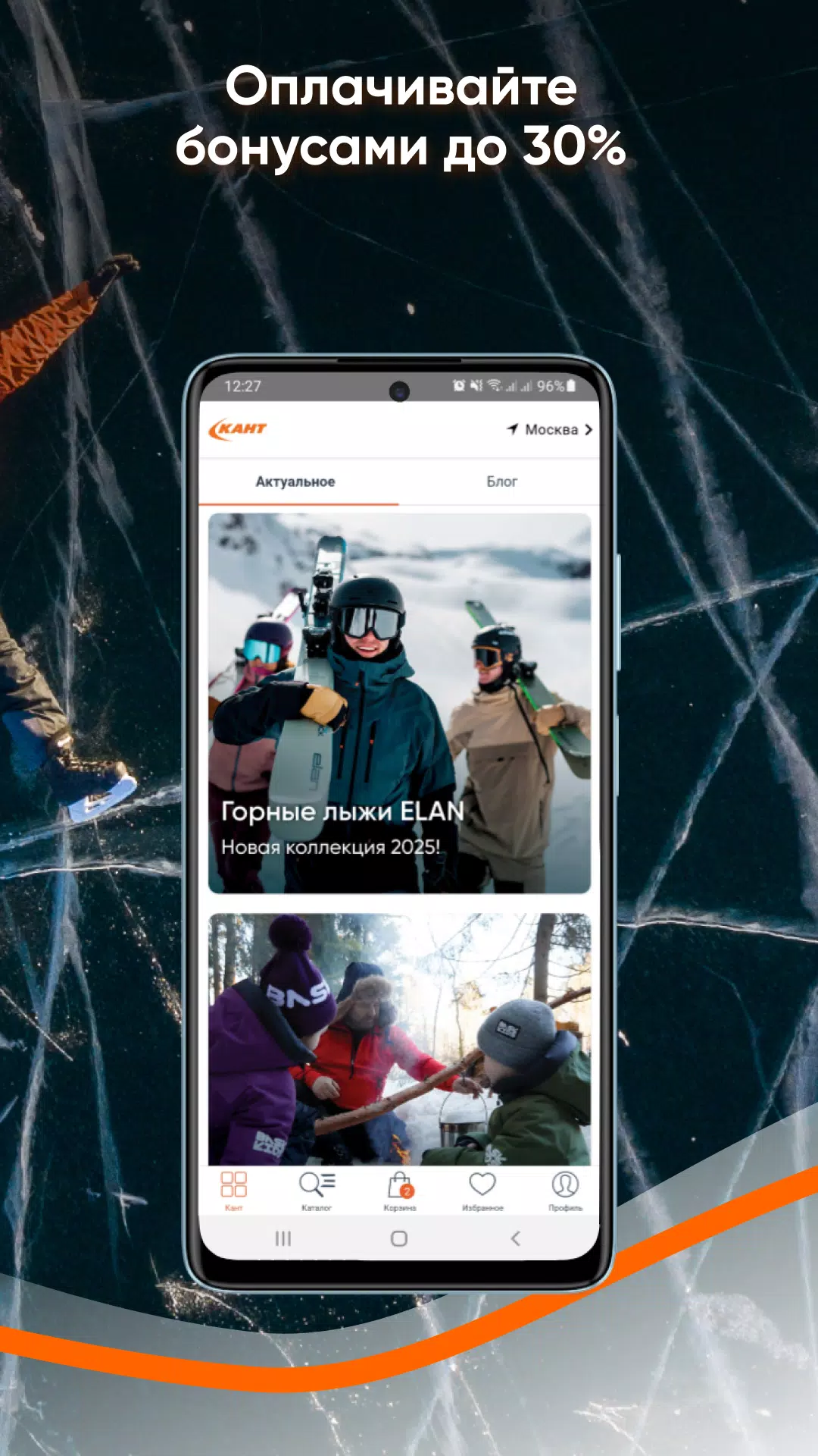 Кант Screenshots