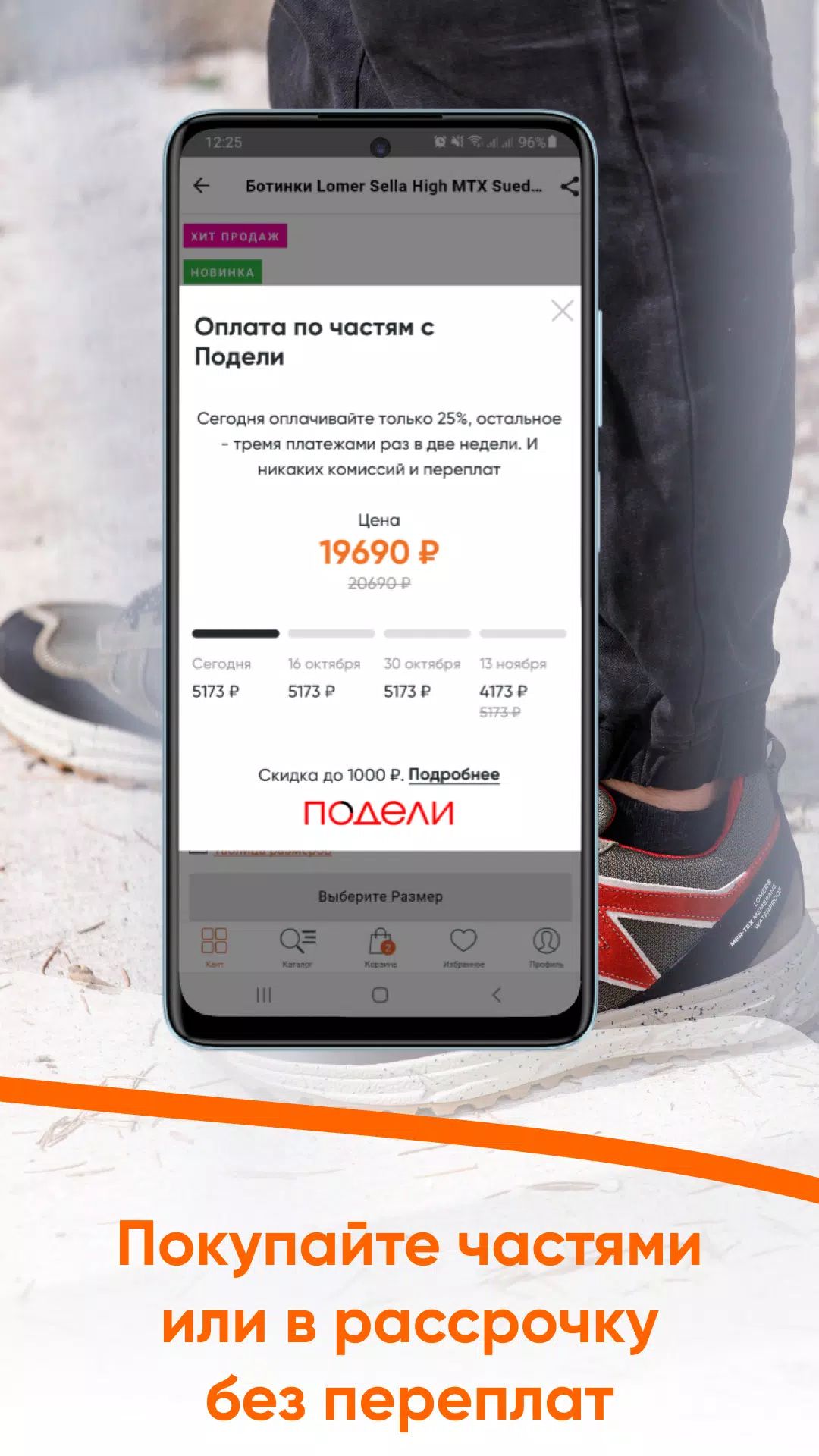 Кант Screenshots