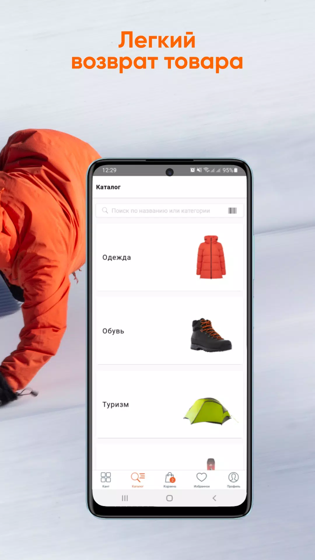 Кант Screenshots