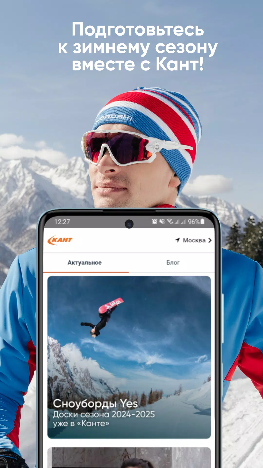 Кант Screenshots