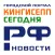 Кингисепп-сегодня.рф