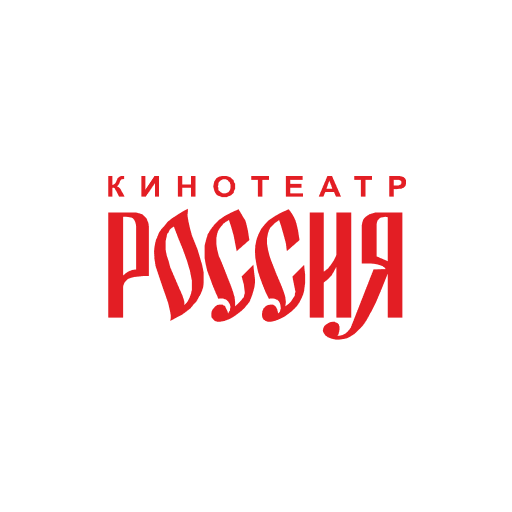 Кинотеатр Россия, г. Уссурийск Кинотеатр Россия, г. Уссурийск