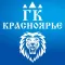 ГК Красноярье