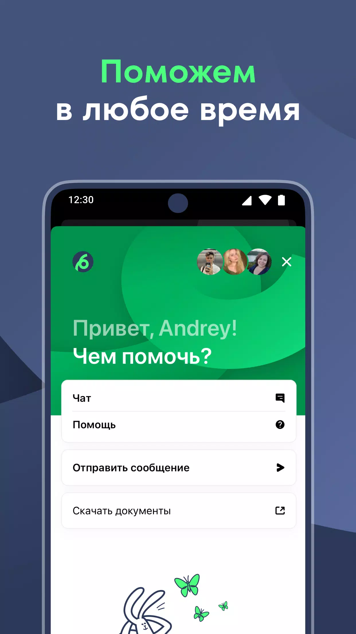 Kupibilet Screenshots