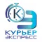 Курьер Экспресс