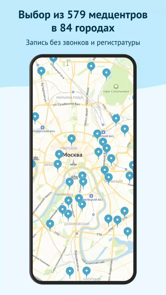Lab4U Screenshots