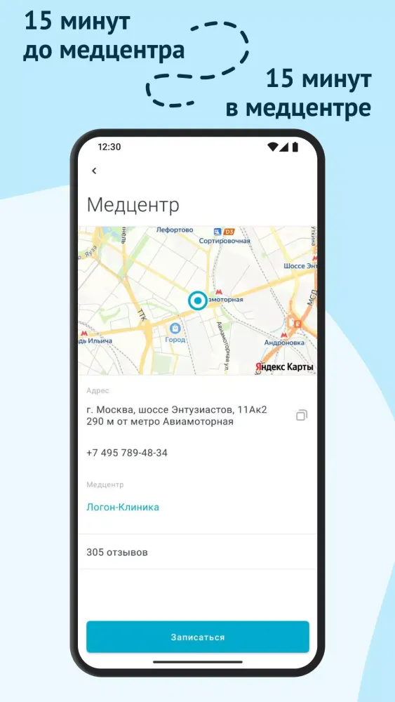 Lab4U Screenshots