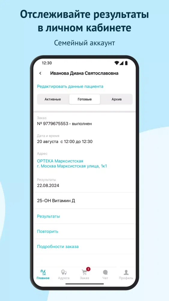 Lab4U Screenshots