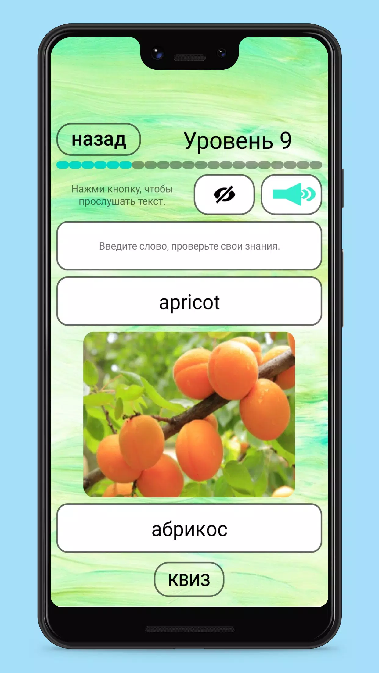 Английский язык слова картинки Screenshots
