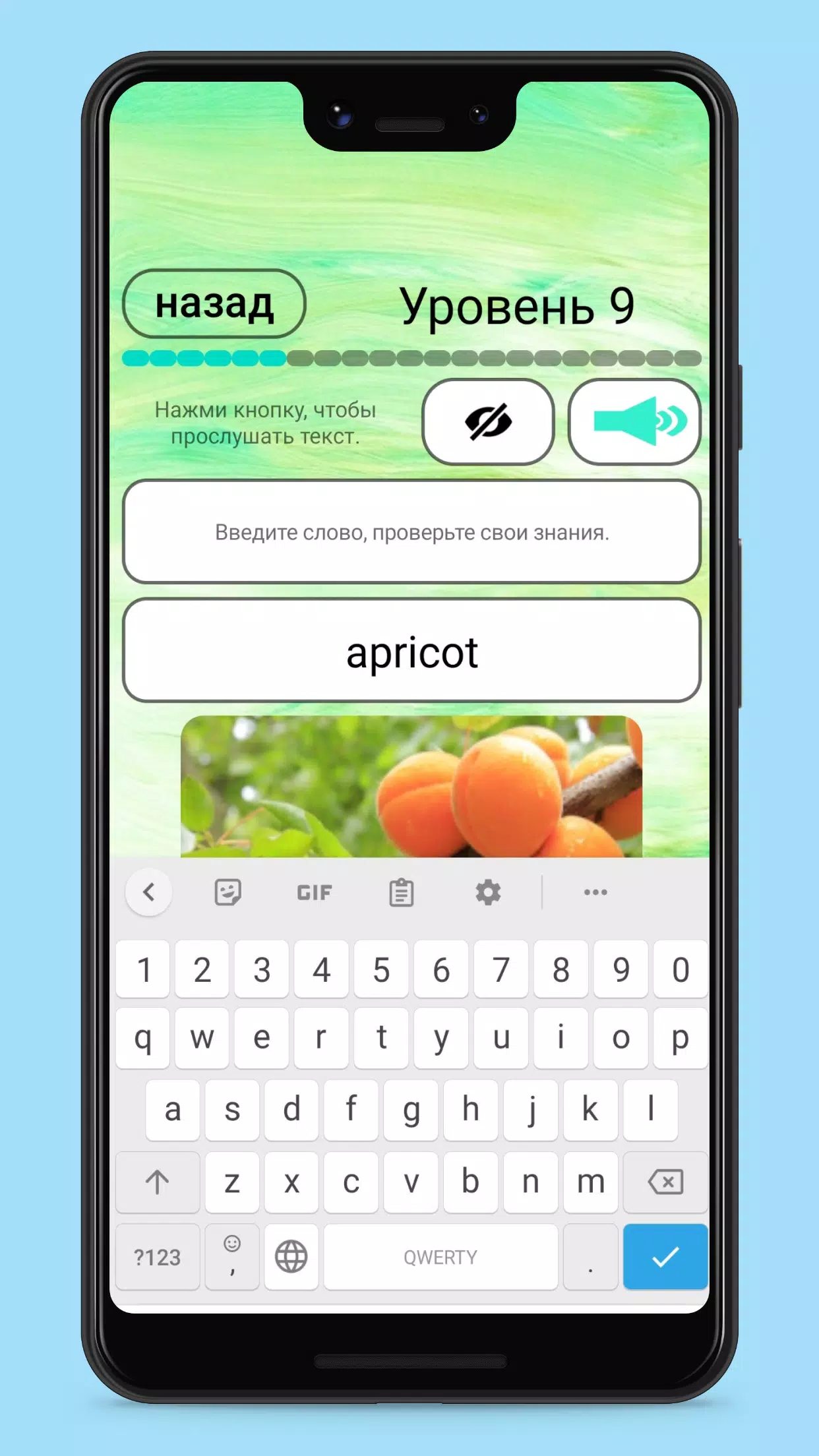Английский язык слова картинки Screenshots