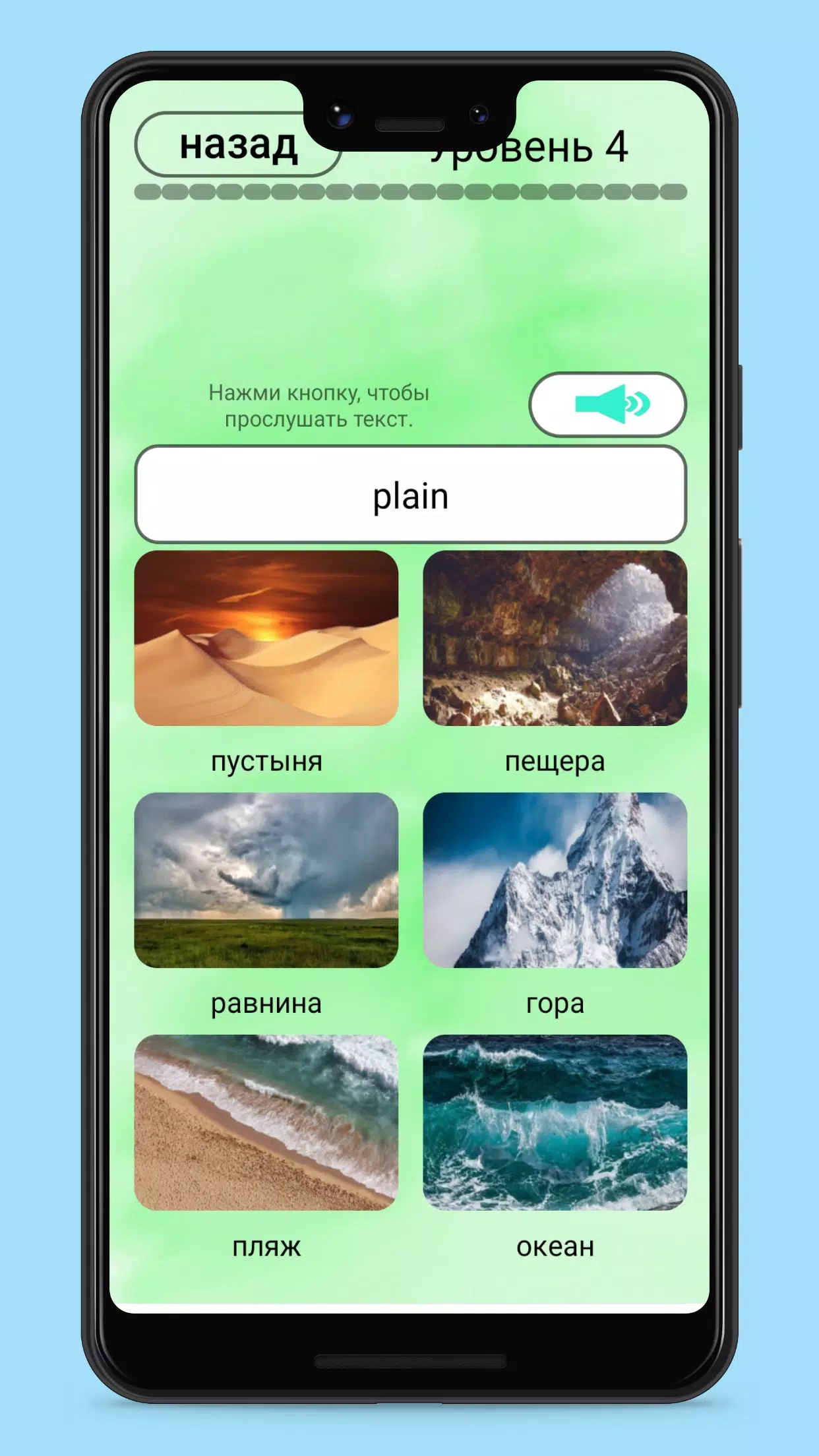 Английский язык слова картинки Screenshots
