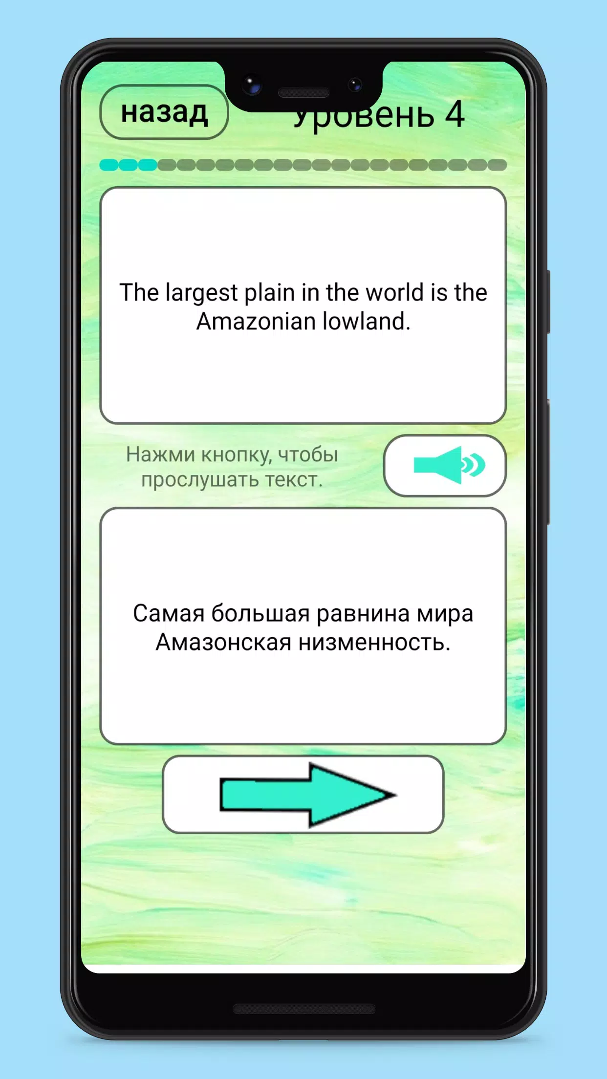 Английский язык слова картинки Screenshots
