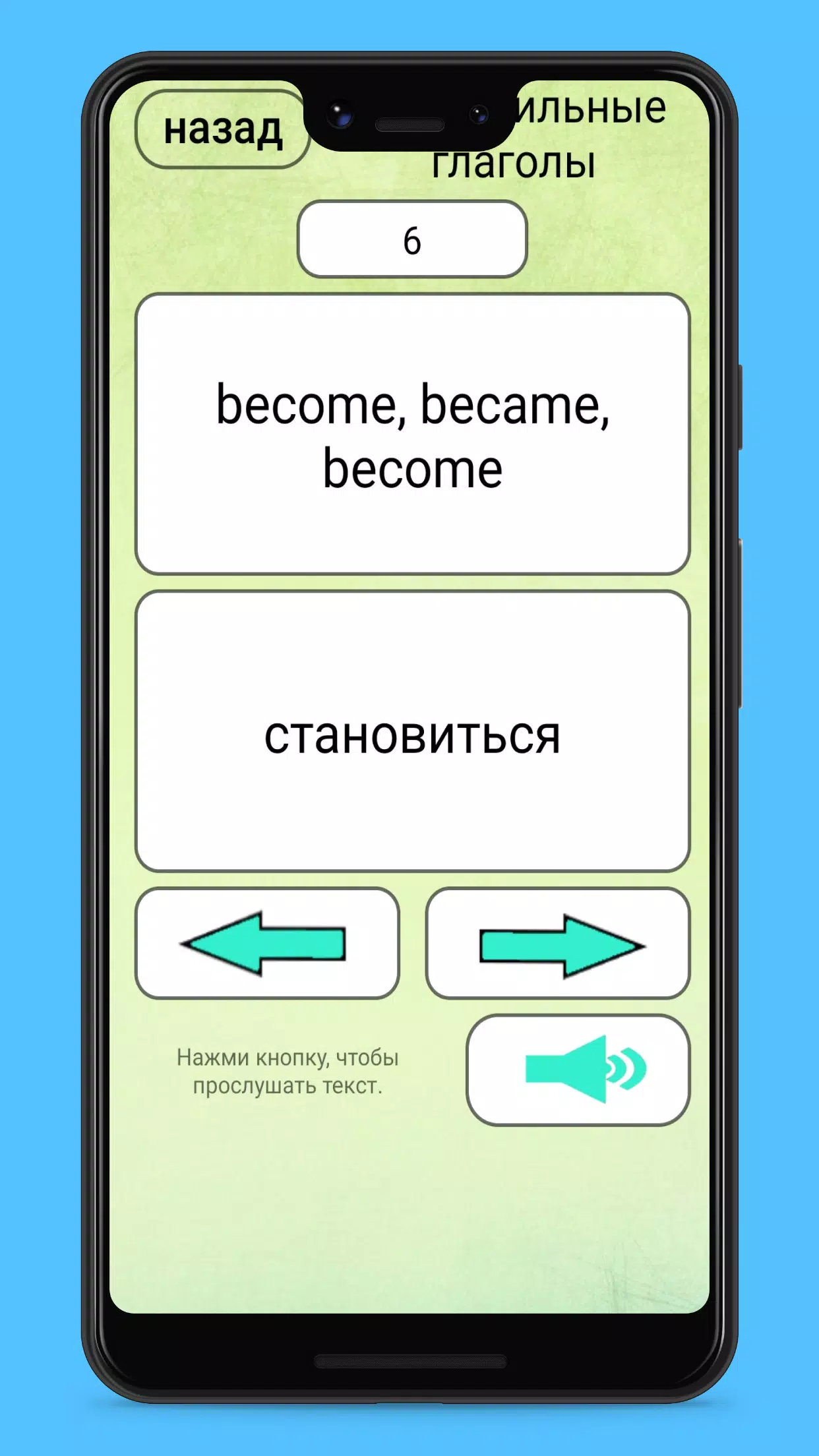 Английский язык слова картинки Screenshots
