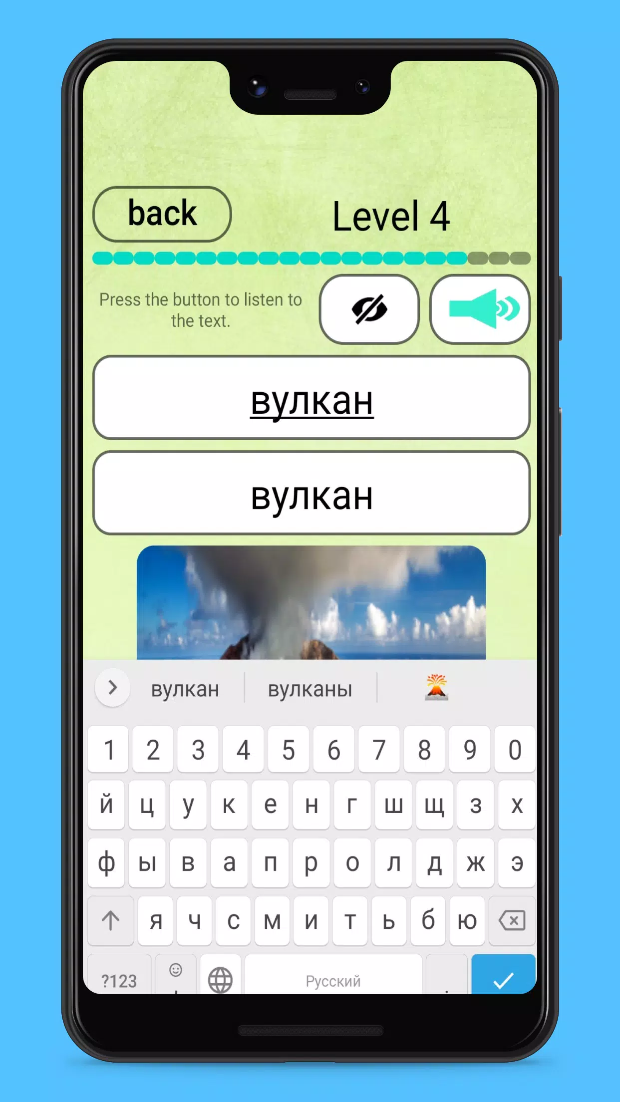 German Finnish Chinese Russian Screenshots